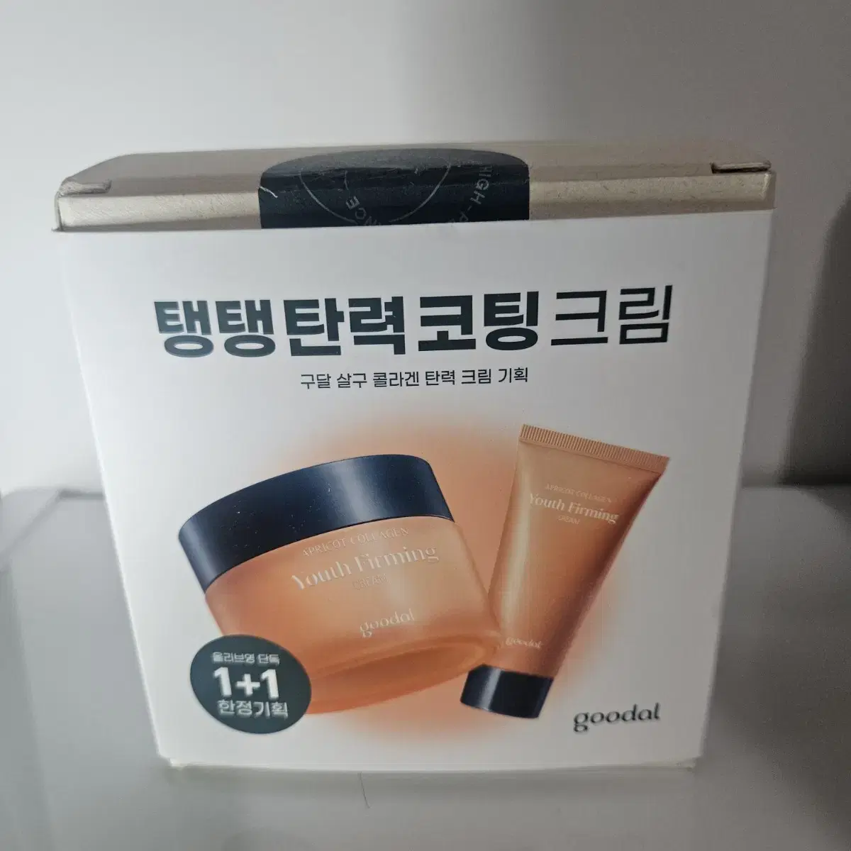 구달 살구 콜라겐 탄력크림 50ml*2